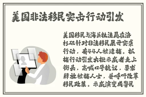 小怪兽可以异地遥控吗