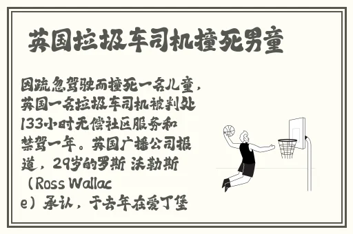 可乐操在线亚洲
