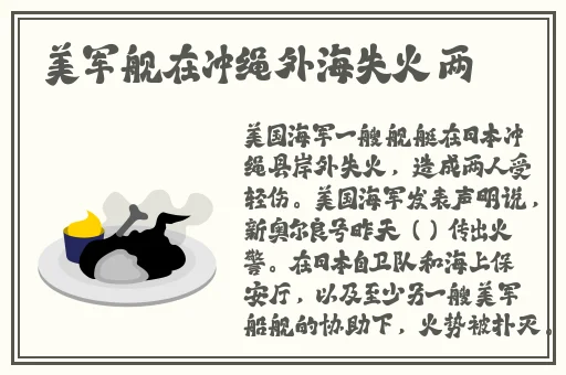 久久久久久久久精品国产电影一