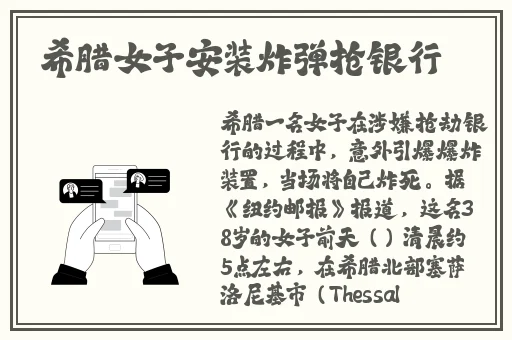 啊啊啊快高潮了