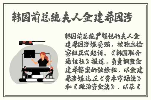 国产黑料吃瓜伊人