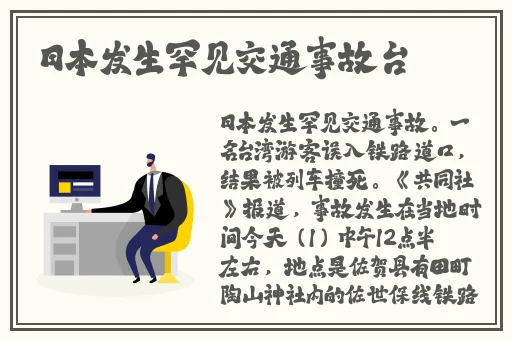 吉泽明步