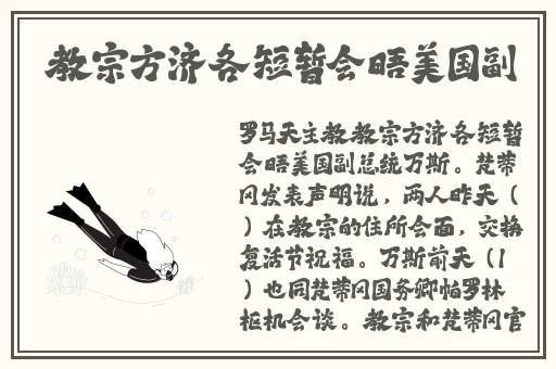 今日吃瓜事件黑料不打烊