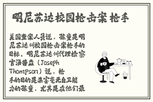 欧洲女RAPPER潮水大豆