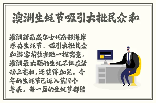 水萝拉高清线视频第二部